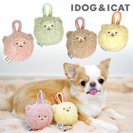 【1O%OFFクーポン12,000円以上で】【 犬 おもちゃ 】iDog fleur こぐまボール 鈴入り アイドッグ【 布製 …