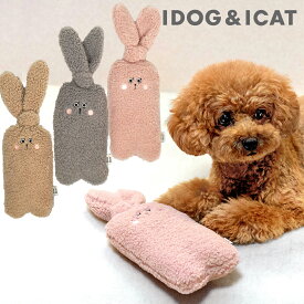 【 犬 おもちゃ 】IDOG&ICAT iDog fleur ラビット カシャカシャ入り アイドッグ【 布製 ぬいぐるみおもちゃ ドッグトイ 犬用 おもちゃ 玩具 笛入り 音 超小型犬 小型犬 犬 グッズ idog 】