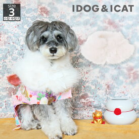 【 犬 服 着物 】iDog ふわふわファーショール アイドッグ メール便OK【 ショール マフラー きもの 晴れ着 お祝い お正月 和服 犬の服 トイプードル 犬服 犬の服のiDog チワワ 服 ダックスフンド 服 いぬ ドッグウェア ペット 冬 年賀状 idog 】