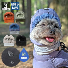 【クリアランス セール ★30％OFF】【 犬 服 秋冬 】iDog SHIELD COAT ふわ軽ダウンスヌード 撥水 防汚 アイドッグ メール便OK【 犬服 冬 犬 秋服 犬の服 犬 服 ドッグウェア ペット いぬ 服 小型犬 犬グッズ トイプー】
