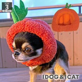 【 犬 服 スヌード 】iDog パンプキンスヌード アイドッグ【 かぶりもの 帽子 食事 散歩 犬の服 ハロウィーン ハロウィン 犬服 冬 トイプードル チワワ ダックスフンド 服 ドッグウェア 犬服 犬の服のiDog ペットウェア 犬 服 耳 汚れ防止 idog 】