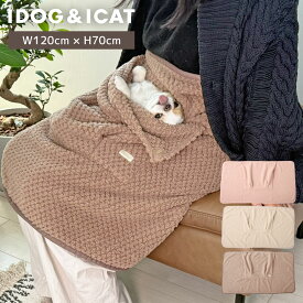 【わんわん セール ★11％OFF】【 犬 マット 】IDOG&ICAT iDog fleur 一緒にぬくぬくブランケット アイドッグ【 マット 毛布 ブランケット ステイマット ペット パピー ペット 子犬 小型犬 暖かい idog あいどっぐ 】