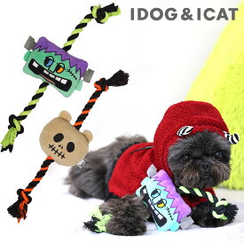 【 犬 おもちゃ 】iDog Monster ロープトイ スマイル モンスター 鳴き笛入り アイドッグ【 布製 ぬいぐるみ おもちゃ ドッグトイ 犬用 おもちゃ 玩具 笛入り 音 超小型犬 小型犬 犬 ハロウィン 犬 グッズ idog 犬用品 楽天市場】