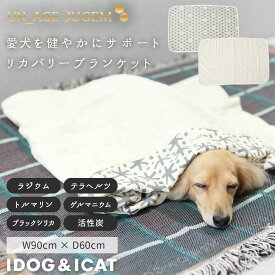 【 犬 猫 マット 】IDOG&ICAT UNAGE_JUGEM ガーゼケット アンエイジ ジュゲム アイドッグ【 マット 介護用 床ずれ 老犬 老猫 寝たきり シニア 小型犬 中型犬 大型犬 マット idog あいどっぐ 】