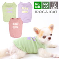 【 防虫 犬 服 】iDog MOSCAPE ロゴプリントタンク 防蚊 アイドッグ メール便OK【 犬服 春 防蚊 防虫 フ…