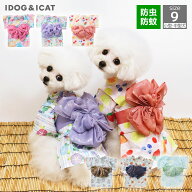 【決算感謝マラソン セール ★30％OFF】【 防虫 犬 服 】iDog MOSCAPE 華やか大輪帯浴衣 防蚊 アイドッグ…