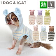 【クーポン利用で最大12％OFF★】【 防虫 犬 服 】iDog fleur MOSCAPE くま耳パーカー 防蚊 アイドッグ …