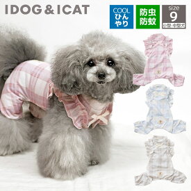 【クリアランス セール ★20％OFF】【 犬 ロンパース 】iDog fleur COOL+MOSCAPE チェックフリルつなぎ 接触 冷感 防蚊 アイドッグ メール便OK【 犬服 春 犬服 夏 犬 服 犬 服 犬の服 チワワ ダックス 服 ドッドッグウェア 犬用品 楽天市場 】