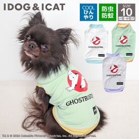 【クーポン利用で最大20％OFF★】【 防虫 涼感 犬 夏服 】iDog COOL+MOSCAPE ゴーストバスターズサマータンク 接触冷感 防蚊 アイドッグ メール便OK【 犬服 夏 ひんやり クール 暑さ 夏物 対策 防蚊 防虫 犬の服 ドッグウ】