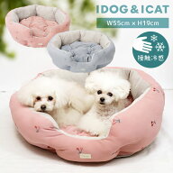 【お買い物マラソン セール ★10％OFF】【 犬 クール ベッド 】IDOG&ICAT iDog fleur チェリーのラウンド…