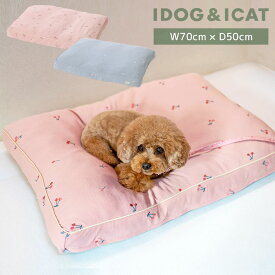 【 犬 ベッド 】IDOG&ICAT iDog fleur チェリーのクッションベッド アイドッグ【 クッション ベット 犬 春 ベッド 小型犬 ベッド ペットベット ふんわり 犬用ベッド 犬のベッド 春夏 犬 子犬 犬 グッズ idog 犬 ベッド 犬の服iDog 犬 グッズ idog 】