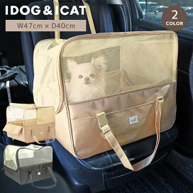 お散歩用品 お出かけキャリー 犬用 キャリーケース キャリーバッグ クレート 犬の服のiDog