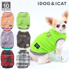 【 犬 服 タンク 】iDog ふわふわメッセージタンク アイドッグ メール便OK【 犬服 冬 犬 秋服 タンク 袖なし 犬 服 かわいい 犬の服 おしゃれ ドッグウェア 犬用 いぬ 犬服 ブランド 小型犬 プードル チワワ 服 ダックス 服 犬服 犬の服のiDog ノースリーブ idog 楽天市場 】