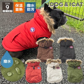 【 Point 5倍 新作 】【 犬 服 アウター 】iDog エクスペディション ダウン ジャケット 蓄熱 保温 撥水 防汚 WARM REACT SHIELD COAT アイドッグ【 犬 服 冬 犬 ダウン ドッグウェア 犬 ジャケット 防寒 コート 犬服 犬の服のiDog 犬 冬服 犬 服 】