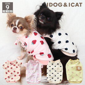 【 犬 服 タンク 】iDog fleur ストレッチフリースタンク アイドッグ メール便OK【 犬服 冬 犬 秋服 タンク 袖なし 犬 服 かわいい 犬の服 ドッグウェア いぬ 犬服 小型犬 トイプードル チワワ 服 ダックス 服 犬服 犬の服のiDog あいどっぐ ノースリーブ idog 】