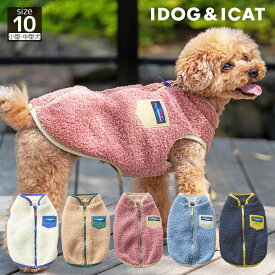 【 犬 服 タンク 】iDog IDOG EQUIPMENT 背中開き クラシック ボア ベスト アイドッグ【 犬服 冬 犬 秋服 犬 服 かわいい 犬の服 おしゃれ ドッグウェア 犬用品 いぬ 犬服 ブランド 小型犬 トイプードル チワワ ダックスフンド ノースリーブ 楽天市場 】