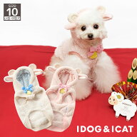 【 犬 服 パーカー 】iDog 干支のコスチューム ひつじさんパーカー アイドッグ【 犬服 秋冬 冬服 冬 秋服…