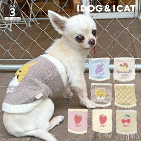 【 犬 腹巻 】iDog ふわもこ腹巻き アイドッグ メール便OK【 犬服 冬 犬 秋服 袖なし 腹巻 犬 服 かわいい 犬の服 おしゃれ ドッグウェア 犬用品 いぬ 防止 犬服 ブランド 小型犬 犬グッズ トイプードル チワワ 服 ダックスフンド 服 犬服 犬の服のiDog idog 楽天市場 】