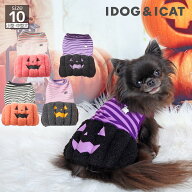 【 犬 服 ハロウィン 】iDog パンプキンワンピ アイドッグ【 犬 服 ワンピース 犬 スカート 犬 ハロウィ…