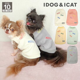 【 犬 服 タンク 】iDog ストレッチ裏起毛ロゴタンク アイドッグ メール便OK【 犬服 冬 犬 秋服 タンク 袖なし 犬 服 かわいい 犬の服 おしゃれ ドッグウェア 犬用品 いぬ 犬服 小型犬 トイプードル チワワ 服 ダックスフンド 服 犬服 犬の服のiDog ノースリーブ idog 】
