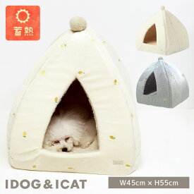 【Point 5倍 新作】【 犬 ベッド 】IDOG&ICAT iDog fleur フルーツテントベッド 蓄熱 アイドッグ【 犬 クッション ベット 犬 ハウス ドーム ハウス ペットベット ふんわり 犬用ベッド 犬のベッド 犬 秋冬 idog あいどっぐ 犬 ベッド 犬の服iDog 犬 グッズ idog 】