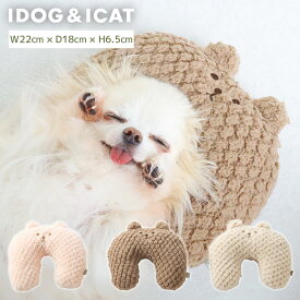 【 Point5倍 】【 犬 猫 枕 】IDOG&ICAT iDog fleur くまさんピロー アイドッグ【 ピロー あごのせ まくら 枕 icat i dog ベッド 犬の服のiDog ドッグ いぬ ペット パピー ペット 子犬 小型犬 idog あいどっぐidog 犬用品 楽天市場 】