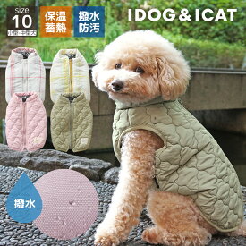 【 Point 5倍 犬 服 新作★】【 犬 服 秋冬 】iDog 背中開きウォームベスト 蓄熱 保温 撥水 防汚 WARM REACT SHIELD COAT アイドッグ【 犬服 冬 犬 秋服 犬の服 犬 服 犬の服 ドッグウェア いぬ 犬服 小型犬 トイプ】