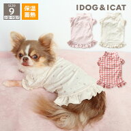 【 犬 服 】iDog fleur パフスリーブハイネックTシャツ 蓄熱 保温 消臭 抗菌 DANON アイドッグ メール便O…