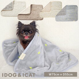 【0円TOYはカゴに入れてね★】【 犬 マット 】IDOG&ICAT iDog fleur あったかブランケット アイドッグ【 マット 毛布 ブランケット キャリー カフェマット カート ペット パピー ペット 子犬 小型犬 暖かい HOT マット 】