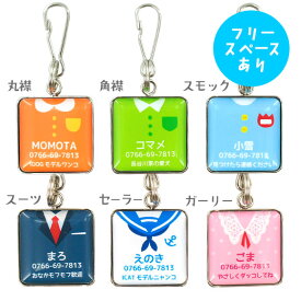 楽天市場 犬 鑑札の通販