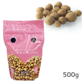 【 犬 ドッグフード 】どっとわん ドットわん鶏ごはん 500g【 ドッグ フード ドライフード 犬用フード 餌 エサ えさ ご飯 ごはん i dog 楽天 】【 あす楽 翌日配送 】