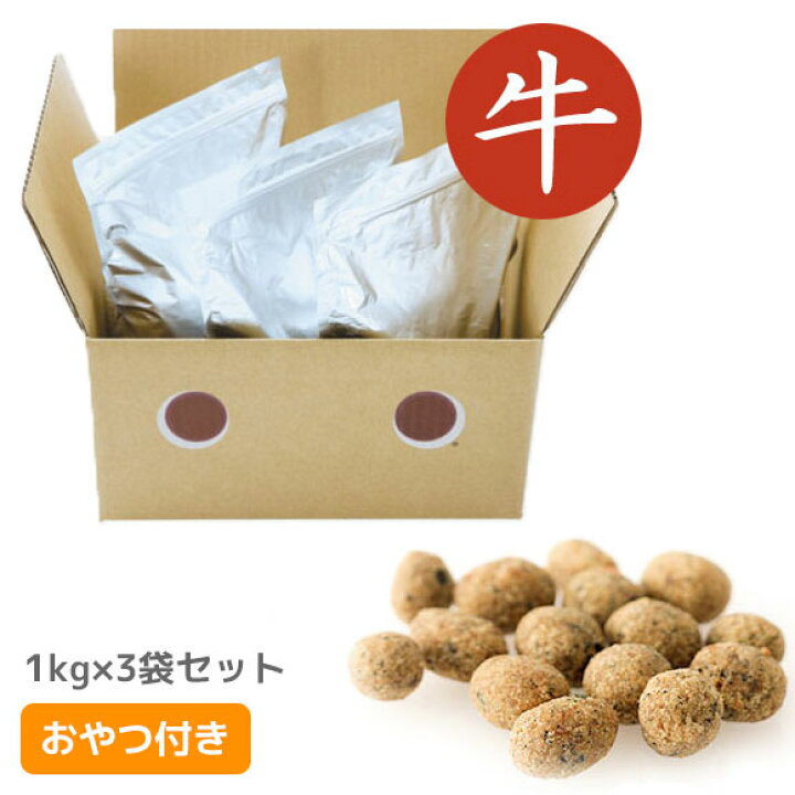 楽天市場 犬 ドッグフード どっとわん ドットわんごはんお得用パック３kgまとめ買いセット国産おやつ １点おまけ付 ドッグ フード ドライフード 犬用フード 餌 エサ えさ ご飯 ごはん まとめ買い お得 セット I Dog 楽天 あす楽 翌日配送 犬の服のidog