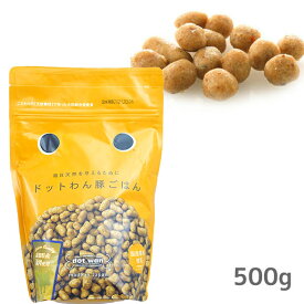 【 犬 ドッグフード 】どっとわん ドットわん豚ごはん 500g【 ドッグ フード ドライフード 犬用フード 餌 エサ えさ ご飯 ごはん i dog 楽天 】【 あす楽 翌日配送 】