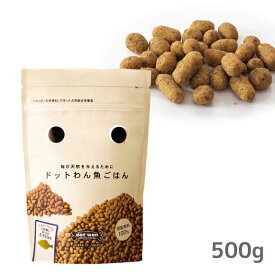 【 犬 ドッグフード 】ドットわん/魚ごはん 500g【 ドッグ フード ドライフード 犬用フード 餌 エサ えさ ご飯 ごはん i dog 楽天 】【 あす楽 翌日配送 】