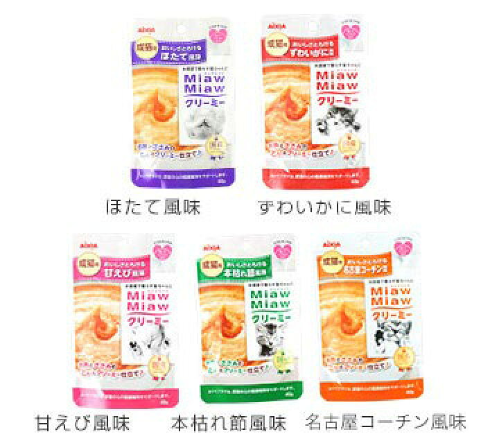 楽天市場】【 猫 キャットフード 】アイシア Aixia MiawMiaw  
