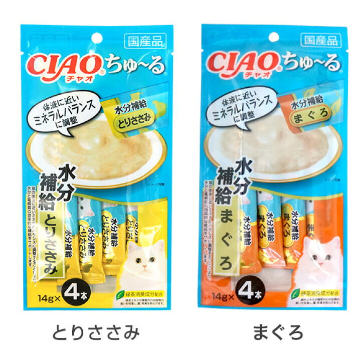 楽天市場 猫 おやつ Ciao ちゅーる 水分補給 猫のおやつ 猫用おやつ キャットフード ペット ペットフード Icat I Dog 楽天 あす楽 翌日配送 犬の服のidog