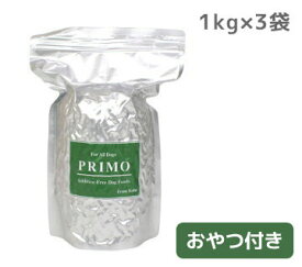 【 犬 ドッグフード 】プリモ PRIMO ダイエットシニア 1kg×3袋 まとめ買いセット【 ドッグ フード ドライフード 犬用フード 餌 エサ えさ ご飯 ごはん まとめ買い お得 セット i dog 楽天 】【 あす楽 翌日配送 】