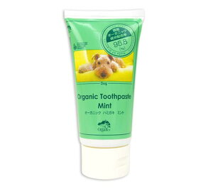 犬 歯磨き粉 オーガニックの人気商品 通販 価格比較 価格 Com
