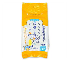 【 犬 猫 肉球ケア 】スーパーキャット らくらく肉球ケアシート【 肉球クリーム 肉球保護 パウケア 犬の肉球 猫の肉球 ケア用品 ペット用 icat i dogidog 楽天市場 】