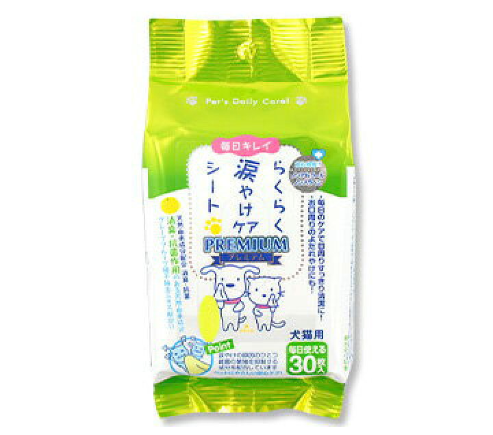日本 スーパーキャット らくらく涙やけケアシート 30枚入り Shipsctc Org 日本 スーパーキャット らくらく涙やけケアシート 30枚入り Shipsctc Org