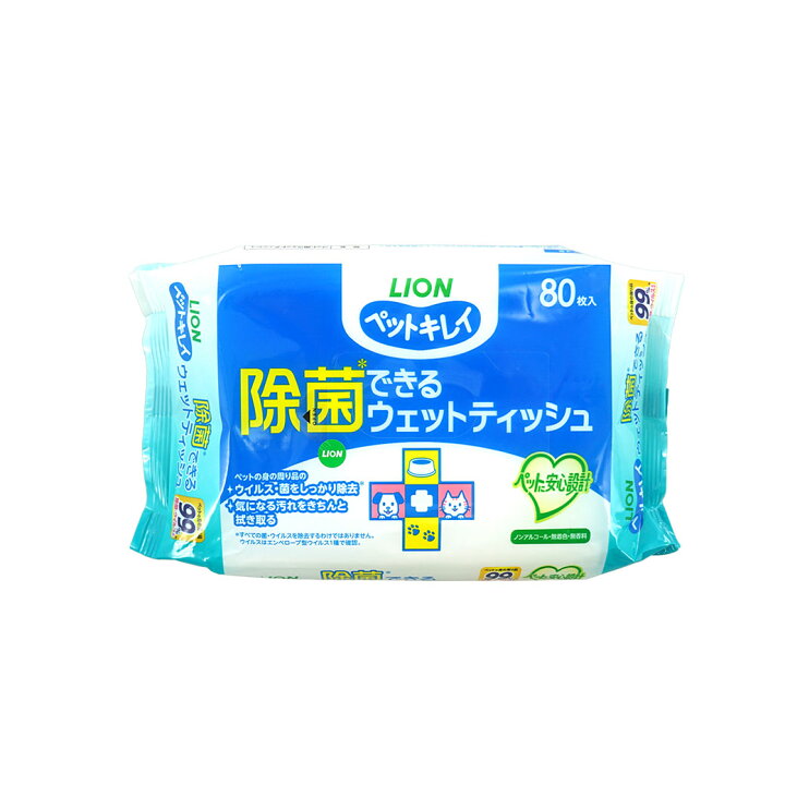 楽天市場 ペット 消臭 ライオン Lion ペットキレイ 除菌できるウェットティッシュ 消臭剤 抗菌 除菌 衛生用品 匂い 臭い ニオイ Icat I Dog 楽天 あす楽 翌日配送 犬の服のidog