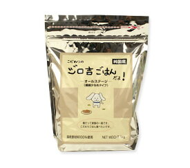 【 犬 ドッグフード 】ジロ吉ごはんだよ オールステージ 繊維少なめ1kg【 ドッグ フード ドライフード 犬用フード 餌 エサ えさ ご飯 ごはん i dog 楽天 】【 あす楽 翌日配送 】