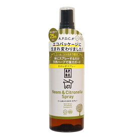 【 ペット 防虫 】エーピーディーシー A.P.D.C. ニーム&シトロネラスプレー 125ml【 フィラリア 予防 防虫 消臭剤 抗菌 除菌 衛生用品 匂い 臭い ニオイ icat iidog 楽天市場 】