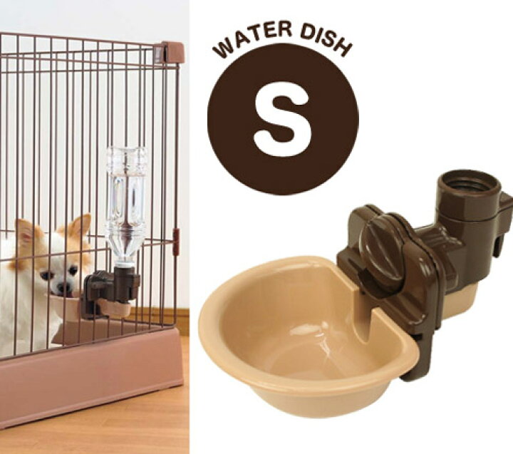 楽天市場 犬 猫 フードボウル リッチェル ウォーターディッシュ ブラウン S ペット フードボール 餌入れ 水飲み 器 給水器 食器 皿 犬用食器 猫用食器 超小型犬 小型犬 犬用 猫用 Icat I Dog 楽天 あす楽 翌日配送 犬の服のidog