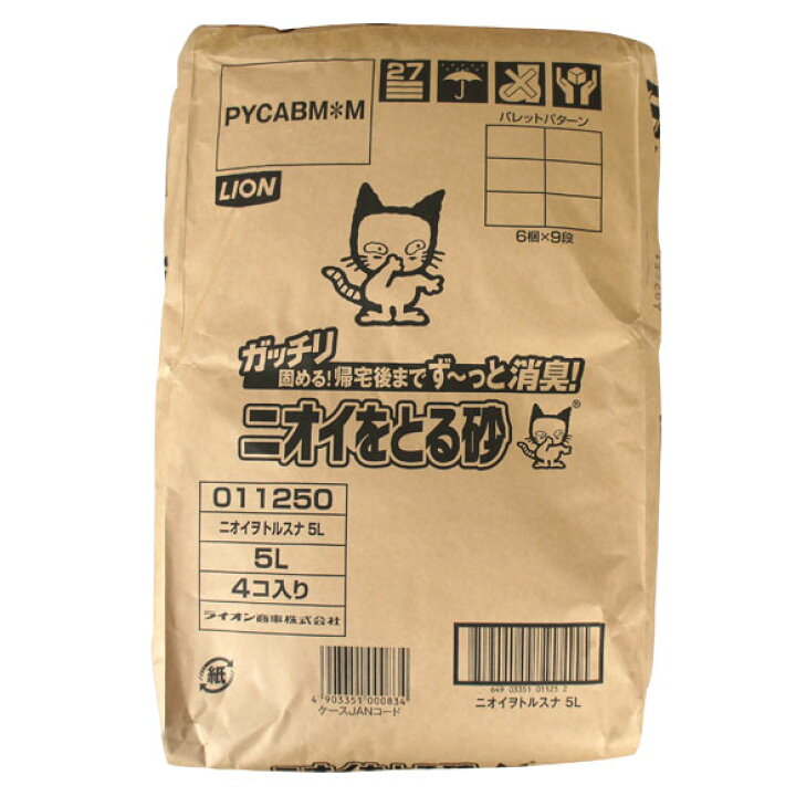 楽天市場】【 猫砂 トイレ 】ライオン LION ペットキレイ ニオイをとる 