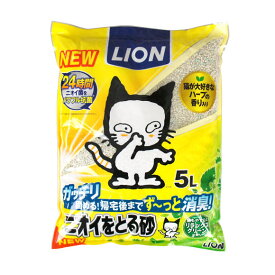 【 猫砂 トイレ 】ライオン LION ペットキレイ ニオイをとる砂 リラックスグリーンの香り 5L【 砂 鉱物 チップ 猫トイレ 猫のトイレ用品 猫の砂 消臭 匂い 臭い ニオイ 衛生用品 icat i dog 楽天 】【 あす楽 翌日配送 】