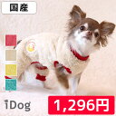 【 犬 服 ロンパース 】iDog おやすみお月様のもこもこパジャマ【 犬服 秋冬 冬 秋 犬の服 ペット トイプードル xxs チワワ ダックス 犬用品 犬用...