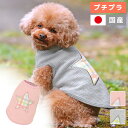 iDog チェックスターワッフルタンク アイドッグ メール便OK【 あす楽 翌日配送 】【 タンク タンクトップ 犬服 春夏 犬の服 ペット猫服 犬服 犬用 ド...