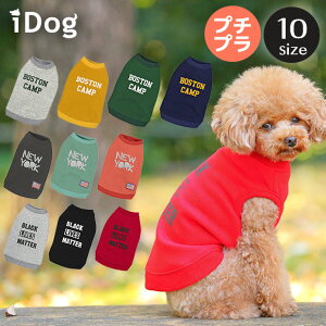 ペット服 犬 タンクトップの人気商品 通販 価格比較 価格 Com
