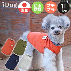 楽天市場 虫よけ犬服 ペット ペットグッズ の通販